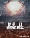 好空姐献身人工取精