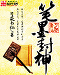 我的团长我的团下载