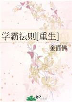 倌夫