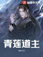 致命邂逅