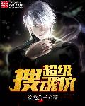 艳遇直播