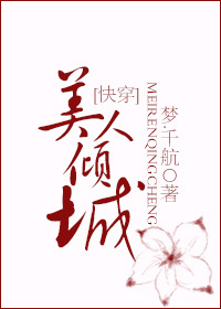 ssni132