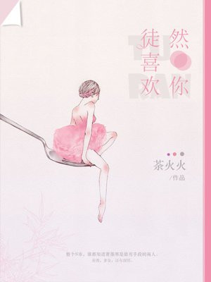 重口味拳交