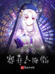 菊荡by免费阅读