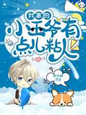 我的小确幸电视剧免费观看完整版