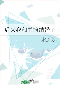 凌晨三点动漫在线观看