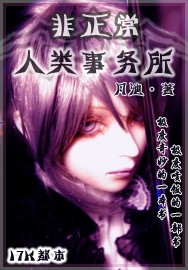 白猫project