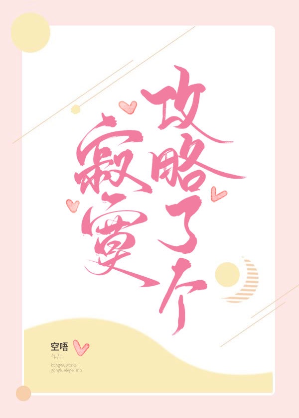 唐昧