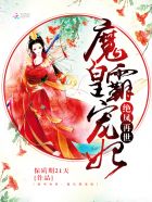 情感的禁区+电影