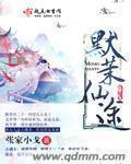 免费韩漫无遮挡