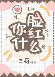 祖传傲娇攻的整治办法