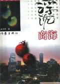 7m视频在线观看