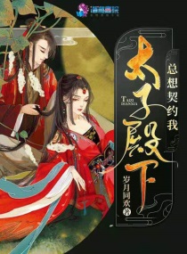 极限挑战在线直播