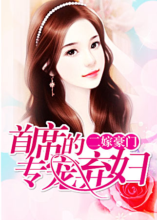 戒完整版