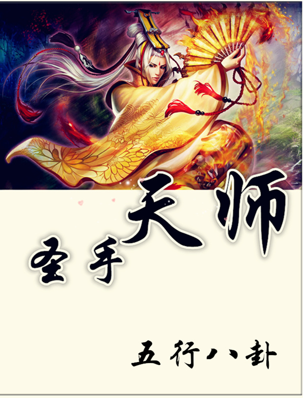 魔法少女小圆漫画