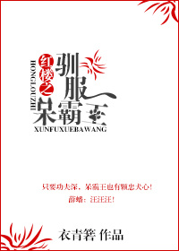 娃娃脸中文字幕1080p