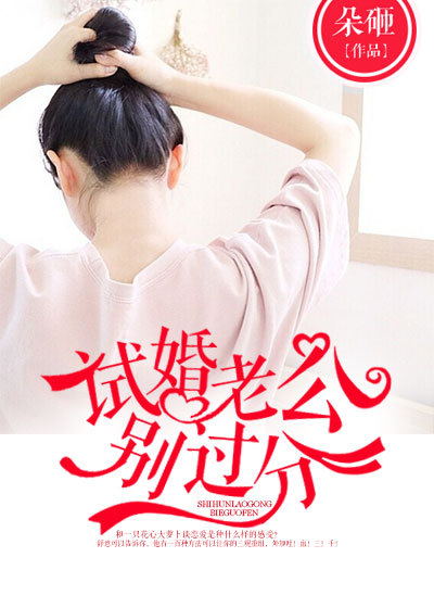 全天下为我火葬场