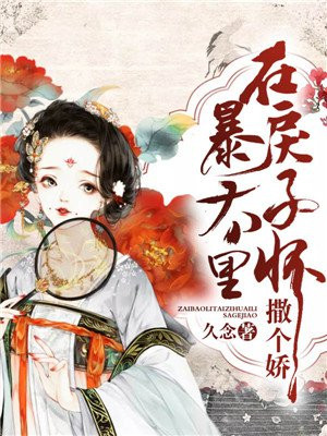 91摄影师与白嫩模特观看