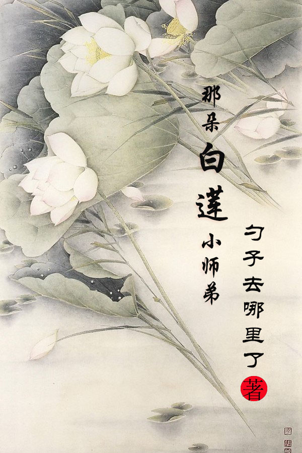房奴试爱的运动