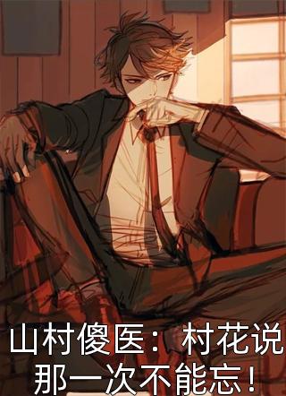 japonensisJAVAHDTV公交车
