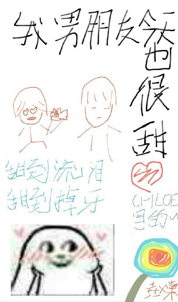 甜文的正确打开方式