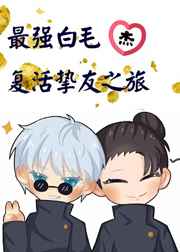 男男片