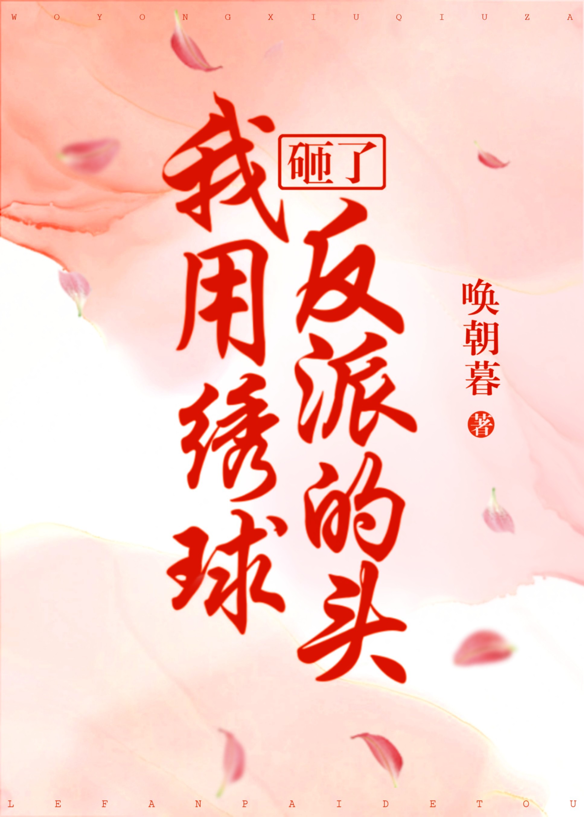 大乳美女免费动漫