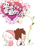好妈妈快点想死我了