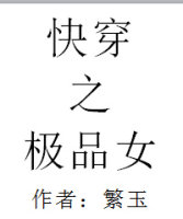 深深的脑海里