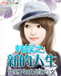 帝国上将