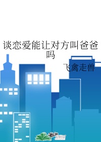 护士小SAO货屁股撅起来