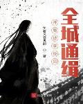我的漂亮少爷by天一微盘