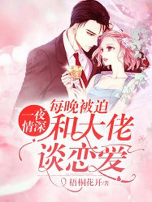 悠宝三岁44p幼稚园露出
