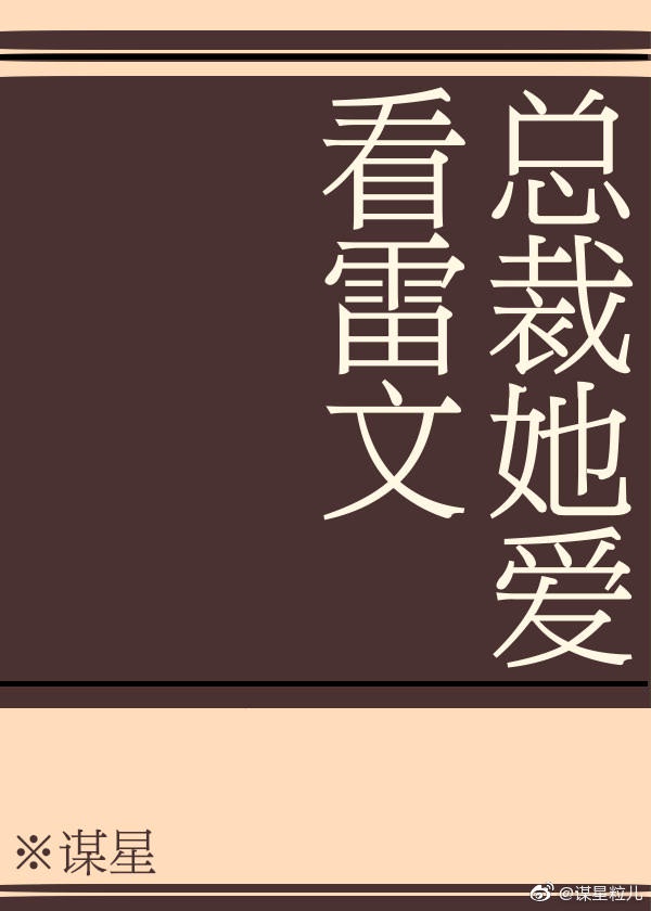心锁电影