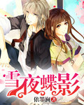 谷原希美在线观看
