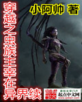 我的贴身秘书