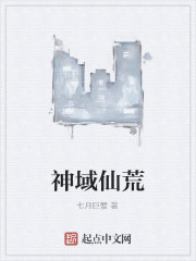 撒谎被老公打屁屁的故事