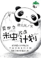 恶魔幸存者1
