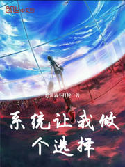 新神探联盟第二季