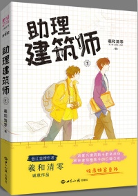 正在播放成都极品女神