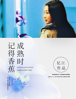 因为爱情有奇迹