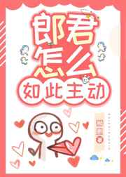 才几天没做就湿成那样
