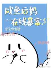 前夫6天要了我25次
