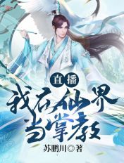 娱乐春秋txt全本下载