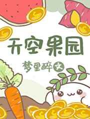 陈浩章梅叶心仪全文免费