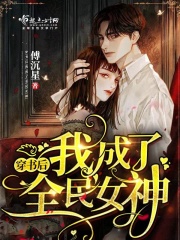 一见倾情