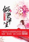 体育老师