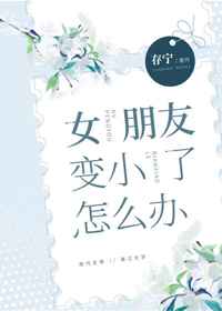 唐人街探案3剧情