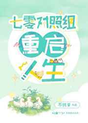 沧海电视剧全集免费