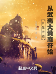 善良的女老师电影